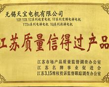 企業榮譽